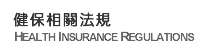 表單下載 Forms Download